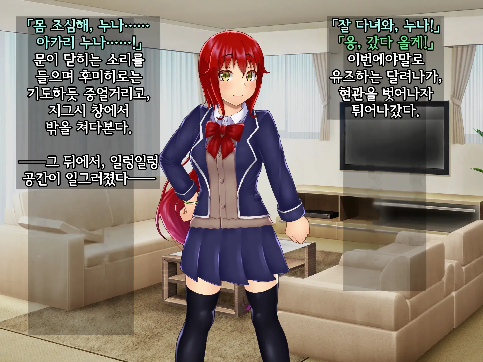 Kisou Seiki Asteria 2 Gyakushin No Gyaida En 휘장성희 아스텔리아2